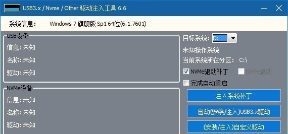 usb3 (4)