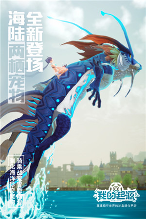 的起源破解版无限资源版