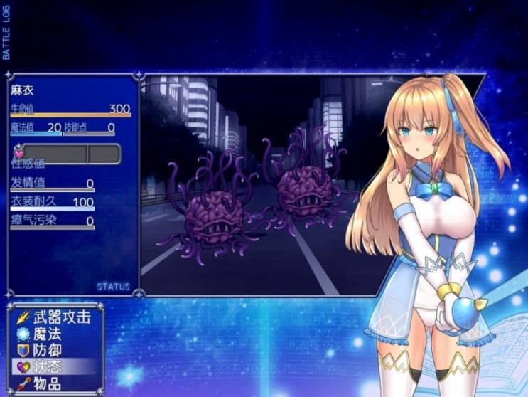 魔法少女手机版安卓版