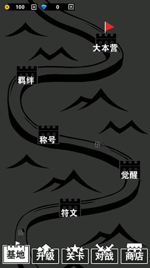 汉字攻防战游戏破解版内置菜单-汉字攻防战破解版下载免广告免实名认证v2.0.1