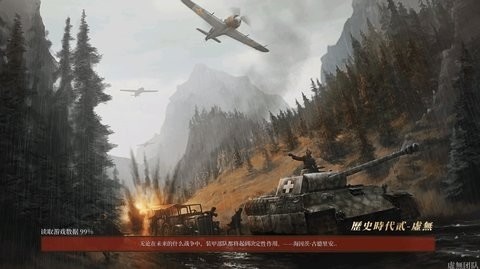 历史时代2汉化完整版