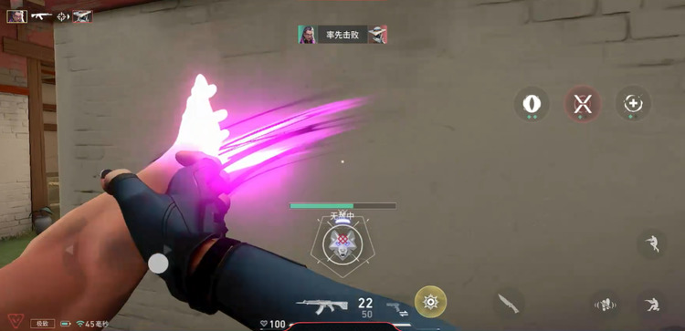 无畏契约手游怎么攻防