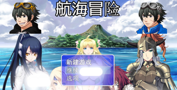 航海冒险冷狐版安卓版