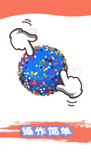 粘土模拟器无广告破解版