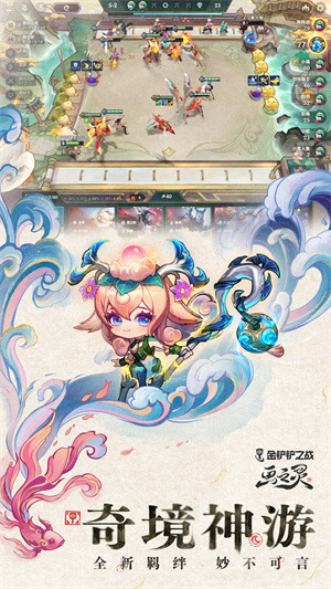 金铲铲无限金币免费