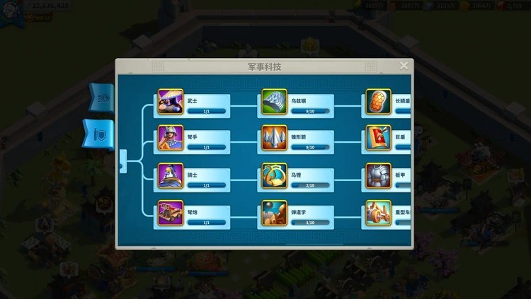 万国觉醒如何正确使用学院