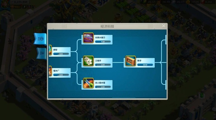 万国觉醒如何正确使用学院