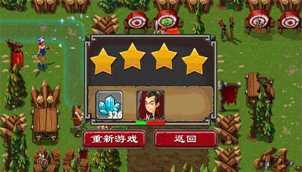 帝国塔防2破解版