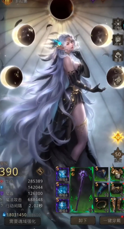 地下城堡3独行暗影好用吗