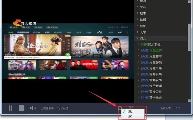 vst直播pc版官网免费