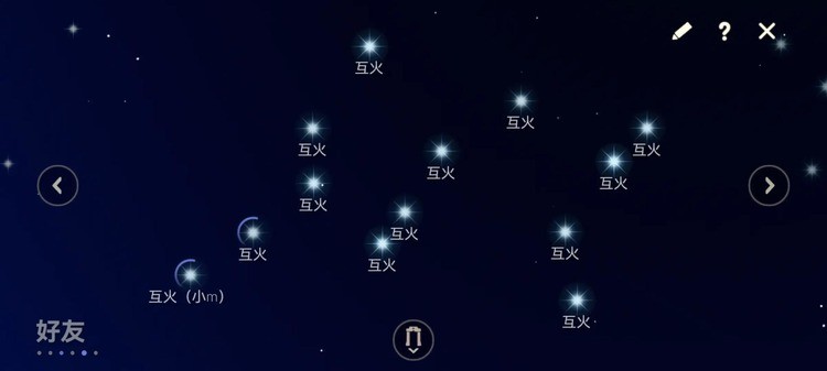 光遇点心火会消耗什么