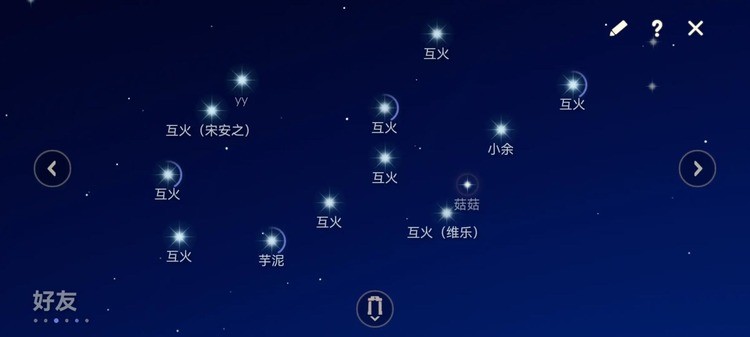 光遇点心火会消耗什么