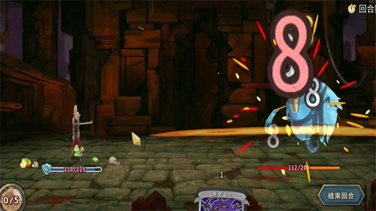 杀戮尖塔安卓手机版