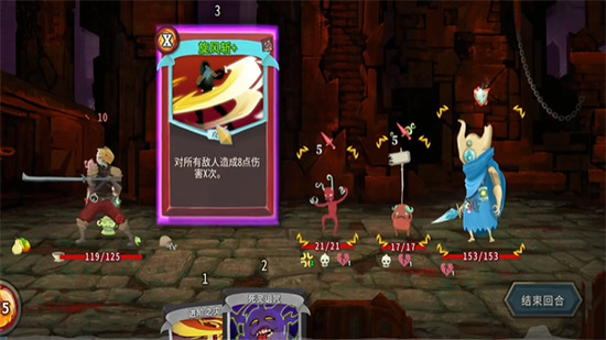 杀戮尖塔安卓手机版