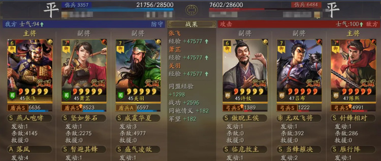 三国志战略版都尉能进的蜀汉队有哪些