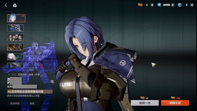 少女前线2海伦的技能是什么效果