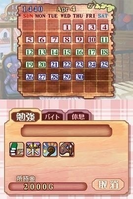 美少女梦工厂4安卓手机版