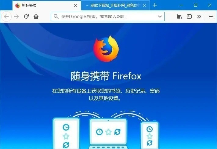 火狐历史版本下载 (2)