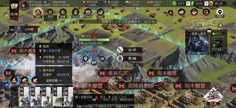 率土之滨叹息之壁怎么破