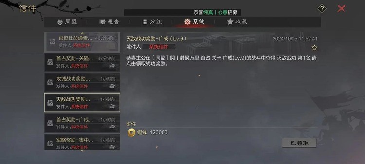 率土之滨叹息之壁怎么破