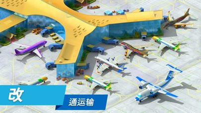 Megapolis2023最新版