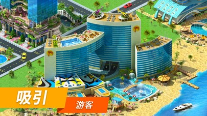 Megapolis2023最新版