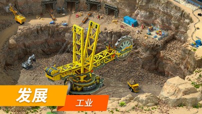 Megapolis2023最新版