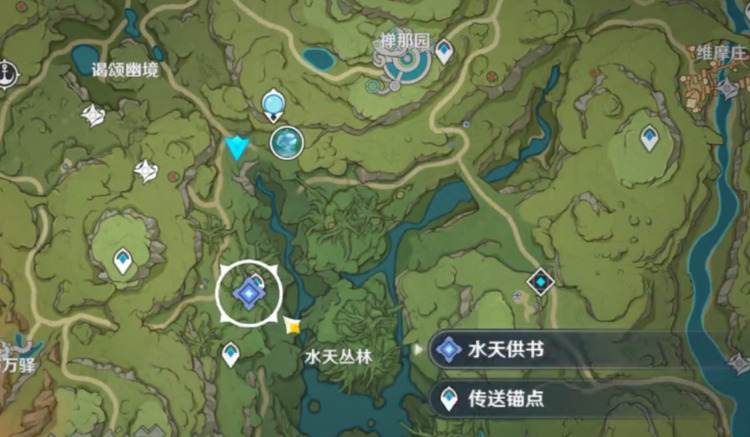 原神水天供书完成方法
