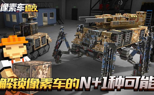 像素车无限金币无限钻石中文版