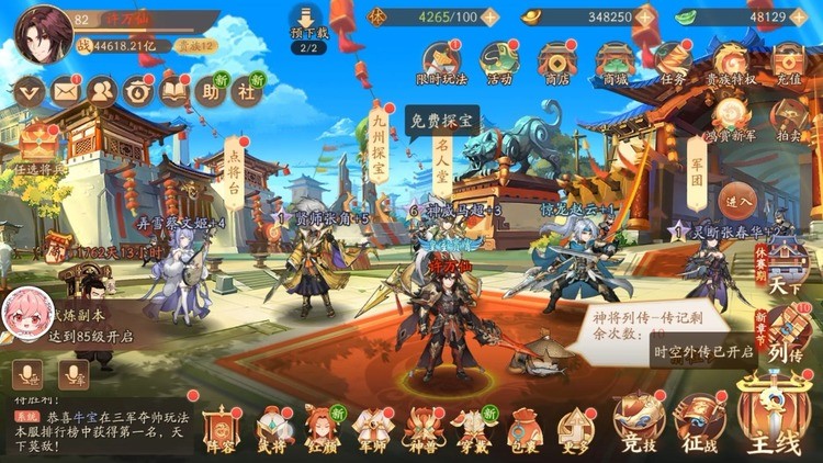 少年三国志卫青在哪