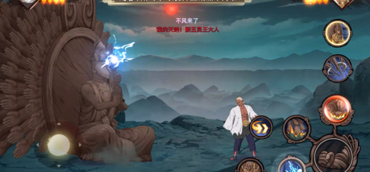 火影忍者手游圈圈脸大和怎么玩