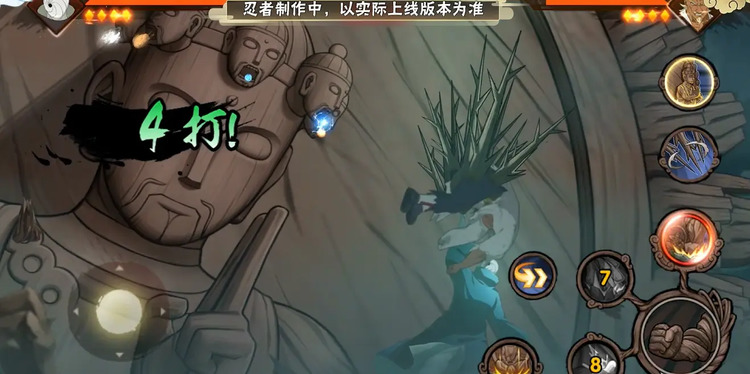 火影忍者手游圈圈脸大和怎么玩