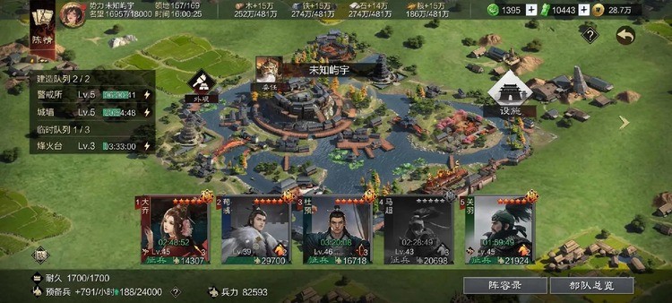 率土之滨兵种怎么进化