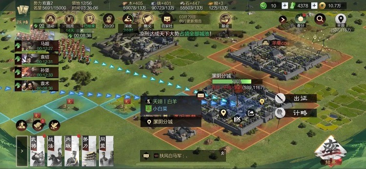 率土之滨兵种怎么进化