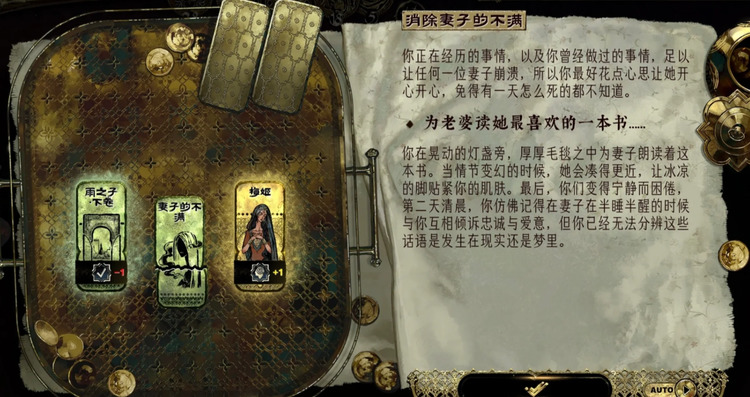 苏丹的游戏复仇之火结局怎么达成