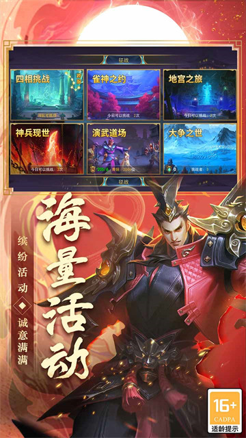 御龙无双手游官网