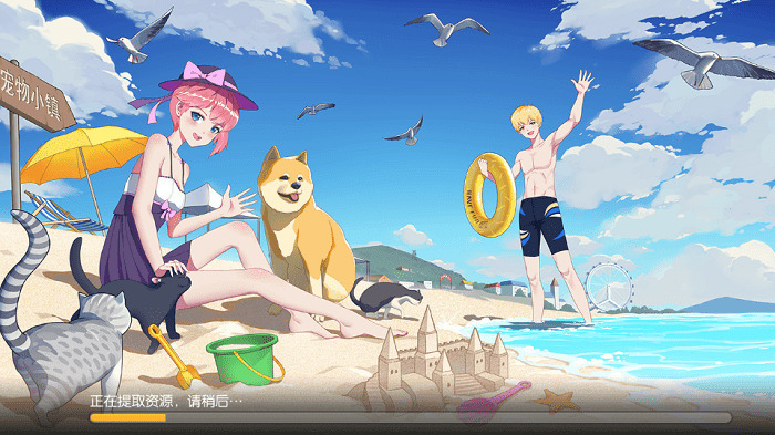 养了个猫无限金币免广告