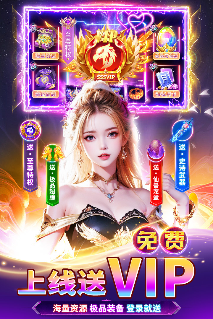 天堂魔狱官方版手机版