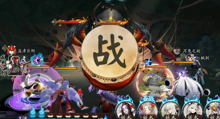 阴阳师逢魔土蜘蛛怎么打伤害高