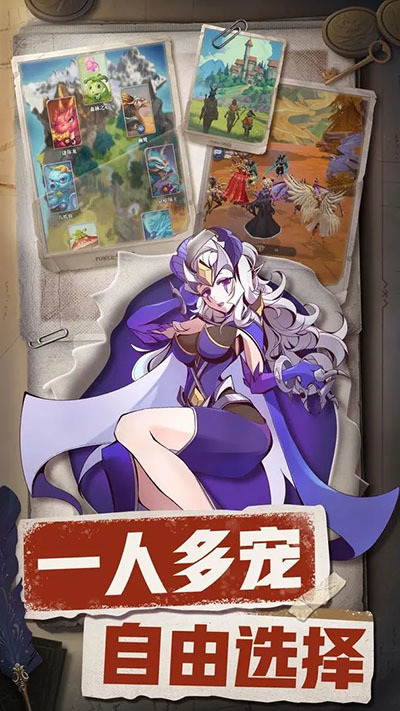 织梦冒险团手游官网