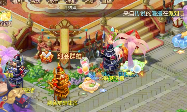 梦幻西游新牧场养什么动物賺錢