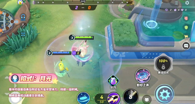 宝可梦大集结皮可西招式怎么用