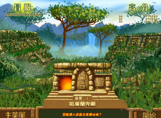 青蛙祖玛手机版