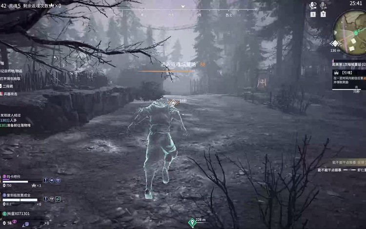 永劫无间怎么复活三次队友