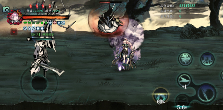 影之刃3罪体怎么打