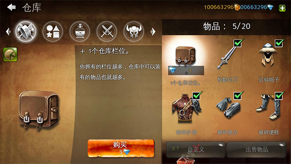 地牢猎手4安卓版