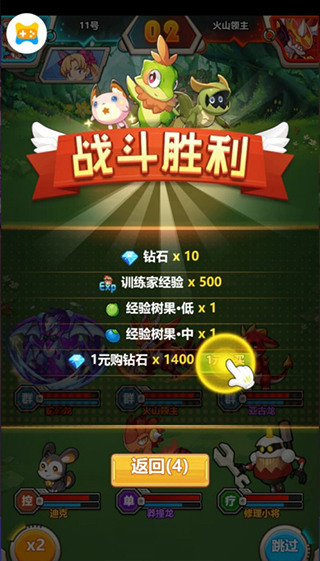 超级精灵球gm服