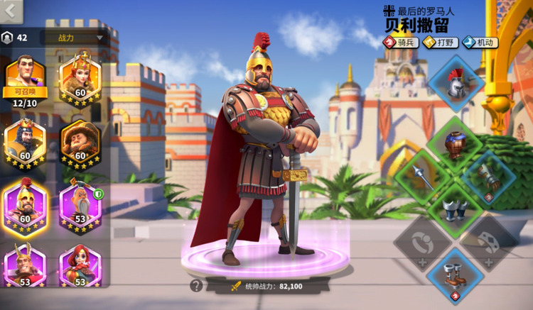 万国觉醒开局应该选什么英雄