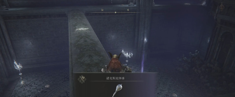 艾尔登法环诺克斯流体锤怎么获得