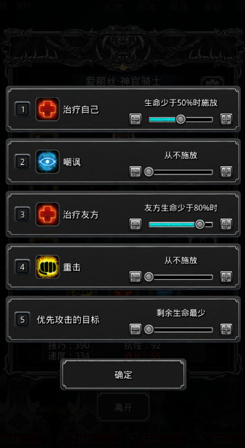 地下城堡2海盗首领怎么打